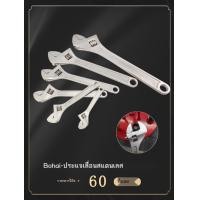 ราคา ประแจเลื่อนสแตนเลส 304 ประแจเลื่อนป้องกันแม่เหล็ก ประแจเลื่อนขนาด 6 24 นิ้ว เหล็กสีขาว ปลอดสังกะสี (47563155434)