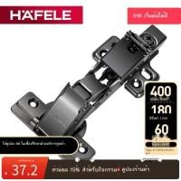 ราคา เยอรมัน Hafele HAFELE บานพับประตูครึ่งปกตู้เข้ามุม บานพับมุมกว้าง 165 บานพับประตูเต็ม (46562280944)