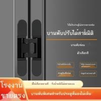 ราคา บานพับประตูที่มองไม่เห็น บานพับประตูลับที่มองไม่เห็น บานพับปรับสามมิติที่ซ่อนอยู่ บานพับข้าม บานพับ (24348239501)
