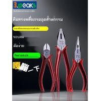 ราคา ต้นฉบับนำเข้าจากญี่ปุ่น 3 PEAKS ยี่ห้อ Sanshan คีมช่างไฟฟ้าคีมจมูกแบนมืออาชีพคีมเกรดอุตสาหกรรมเสือ (45612570060)