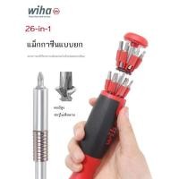 ราคา ชุดไขควง wiha Weihan 26 in 1 ของเยอรมันชุดไขควงบิตชนิดนิตยสารนำเข้าอเนกประสงค์ (43231727402)