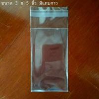 ราคา ถุงแก้วOPP มีกาว มีหลายขนาด (1085357748)