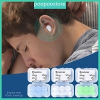 ราคา POOP 6 ชิ้นซิลิโคนแม่พิมพ์ปลั๊กอุดหูปลั๊กอุดหูปลั๊กอุดหูเสียงรบกวน Cancelling ปลั๊กหู (51112083638)
