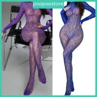 ราคา POOP ชุดบอดี้สูทกอดรูปผู้หญิง Tights ชุดนอนแขนยาวระบายอากาศ (50662097171)