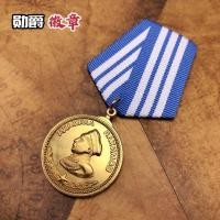 ราคา เหรียญสุ เหรียญ เหรียญนาซิมอฟ เหรียญ CCCP เข็มกลัด ตรารัสเซีย 8JNC (48112941782)