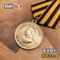 ราคา ทองแดงบริสุทธิ์ World War II Soo เหรียญ Badge Overcoming เหรียญเยอรมัน Wei Guo เหรียญที่ระลึกป้ายรัสเซียเข็มกลัด 63IH (48112938877)