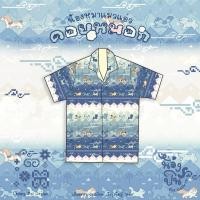 ราคา NONGPIN เสื้อฮาวายลาย น้องหมาแมวแอ่วดอยหมอก สีฟ้าสดใส (27386590980)