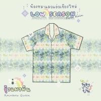 ราคา NONGPIN เสื้อลาย น้องหมาแมวแอ่วเชียงใหม่ LOW SEASON สีรุ้งแมงมัน รุ้งพาสเทล (40657481221)