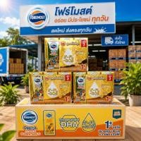 ราคา Foremost Omega Smart Gold 3 Plus UHT 180 มล รสจืด 1 ลัง รวม 24 กล่อง (56313994075)