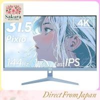 ราคา Pixio Wave Series 27 32 Inch Gaming Monitors Fast IPS High Refresh Rate Multi Color Options HDR Built in Speakers and Extended Warranty (54362774894)