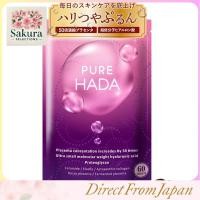 ราคา PUREHADA ชุดผลิตภัณฑ์เสริมอาหารขั้นสูง รกแกะเข้มข้น 50 เท่า 10 000 มก วัน พร้อมกรดไฮยาลูโรนิกโมเลกุลต่ำ คอลลาเจน เซราไมด์ และส่วนผสมที่คัดสรร 9 ชนิด สำหรับ 60 วัน 2 แพ็ค และ 90 วัน 3 แพ็ค (43916126680