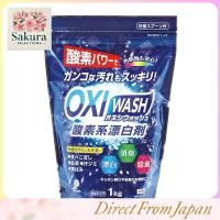 ราคา Kiyou Jochugiku Oxy Wash Oxygen Based Laundry Bleach Powder Disinfectant Deodorizer and Stain Remover for Cleaning and Laundry Made in Japan (58052956946)