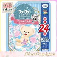 ราคา FaFa Story Liquid Fabric Softener Fruity Musk Floral Soap Scents Various Sizes and Bulk Packs (57702952081)