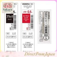 ราคา Zebra Sarbō X Ballpoint Pen Refill and Mechanical Pencil Mechanism Set (56955675986)