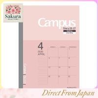 ราคา Kokuyo Campus Diary 2026 Spring Monthly Block Standard Type Planner Multiple Sizes and Colors Available Starting March 2026 (56705656023)