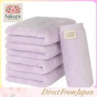 ราคา ผ้าเช็ดตัว Laboratory Naturally Soft 024 ผ้าเช็ดหน้า สีม่วงไลแลค แพ็ค 5 ผืน นุ่ม หนา เรียบ ทนทาน ซึมซับเร็ว ผ้าฝ้าย 100 480GSM เทคโนโลยีญี่ปุ่น (56552119768)