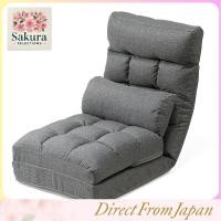 ราคา โซฟาเบดปรับเอนนอน Sanwa Direct Reclining Floor Chair ปรับได้ 3 ทิศทาง พร้อมตัวเลือกเบาะรองนั่งและที่วางแขน (56302602105)
