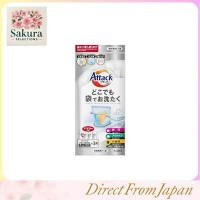 ราคา Attack Anywhere Laundry Bag 5L (55952936023)