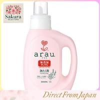 ราคา Tokyo Saraya Arau Liquid Laundry Soap with Lavender Spearmint Scent (55902938807)