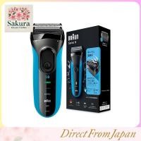ราคา เครื่องโกนหนวดไฟฟ้า Braun Series 3 สำหรับผู้ชาย ใบมีด 3 ใบมีด แบบเปียกและแห้ง รุ่น 3010s และ 310s (54852593452)