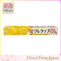 ราคา KUREHA NEW Krewrap ฟิล์มห่ออาหาร รุ่นประหยัด ใช้กับไมโครเวฟและแช่แข็งได้ (54252107248)