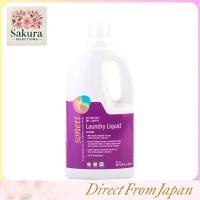 ราคา Sonett Natural Liquid Laundry Detergent Lavender Sensitive Unscented Variants Eco Friendly Laundry Care (53856110470)