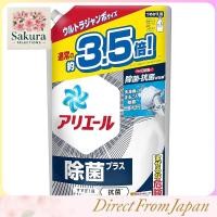 ราคา Ariel Liquid Laundry Detergent Disinfectant Plus Refill 1 68kg (53052940490)