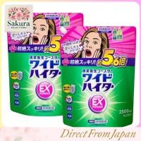 ราคา Set of 2 Haiter Refill Wide Haiter EX Power 2500ml x 2 bottles 5 6 times concentrated bulk purchase oxygen based bleach for clothing bleach soaking wash sterilization antibacterial disinfection bleach
