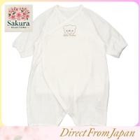 ราคา ชุดให้นม Baby Castle พร้อมบอดี้สูท ไซส์ 50 60 ลายหมีธรรมชาติ ผลิตในประเทศญี่ปุ่น (52850613002)