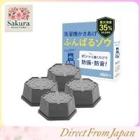 ราคา แท่นยกเครื่องซักผ้า Elephant แข็งแรงทนทาน ปรับความสูงได้ พร้อมขาตั้งป้องกันการสั่นสะเทือนสำหรับเครื่องซักผ้าและเครื่องอบผ้า สีขาว เทา ดำ (52552200795)