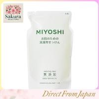 ราคา Miyoshi Soap Additive Free Laundry Soap ST Refill 1000ml (52402932998)