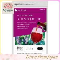 ราคา ผลิตภัณฑ์เสริมอาหาร Seedcoms Resveratrol ที่มีทรานส์ เรสเวอราทรอล โพลีฟีนอลจากไวน์แดง และแอสตาแซนธิน ได้รับการรับรองมาตรฐาน GMP ผลิตในประเทศญี่ปุ่น (52051495937)