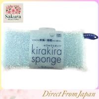 ราคา Marna Sparkling Blue Bathtub Sponge Bath Cleaner for Dirt and Water Stains (51010393412)