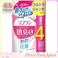 ราคา Soflan Premium Deodorizing Floral Aroma Scent Refill Ultra Jumbo 1520ml (50752957217)
