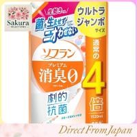 ราคา Soflan Premium Deodorant Aroma Soap Fragrance Refill Ultra Jumbo 1520ml (50702943149)