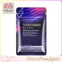 ราคา อาหารเสริม NMN 18 000 มก พร้อมเรสเวอราทรอล 750 มก ผลิตในญี่ปุ่น 60 แคปซูล ความบริสุทธิ์สูงสุดกว่า 99 9 โรงงานที่ได้รับการรับรอง GMP ในประเทศ eLife 60 แคปซูล (50251500703)