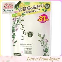 ราคา Sarasa Liquid Laundry Detergent Subtle and Gentle Citrus Scent Refill Pack 760g (49952976133)