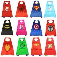 ราคา เสื้อคลุมฮีโร่สําหรับเด็ก Marvel Spider Man Iron Man Batman Superman Captain America Hulk Capes and Cloaks (58110579294)