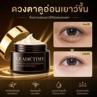 ราคา Goddess Beauty Time Frozen Age Eye Cream เพื่อลดเส้นรอบดวงตาเส้นแห้งรอยคล้ำยกกระชับและปรับริ้วรอยรอบดวงตาให้สดใส (55762086070)