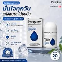 ราคา Perspirex Ball Anti sweat Lotion 20ml เป็นผลิตภัณฑ์ลูกระงับเหงื่อที่ช่วยป้องกันเหงื่อ (49712246732)