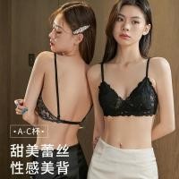 ราคา สวยกลับชุดชั้นในฝรั่งเศสกระต่ายหูถ้วยบางเซ็กซี่ลูกไม้ขนาดเล็กเต้านมแบนเต้านมชุดชั้นในพิเศษ (55811041469)