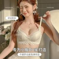 ราคา Pure Desire ชุดชั้นในลูกไม้ผู้หญิงหน้าอกเล็กรวบรวมไม่มีแหวนเหล็กดูขนาดใหญ่ปรับประเภทรับหน้าอก Anti sagging Bra ขายร้อน (52263976999)