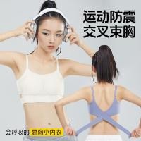 ราคา Latex Cross Corset Bra หน้าอกใหญ่ดูเล็ก Slimmer ดูแบนเต้านม Handy เครื่องมือกันกระแทกกีฬา Camisole ผู้หญิง (50013380621)