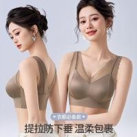 ราคา ร้อนขายลูกไม้ซาตินชุดชั้นในที่ไร้รอยต่อบางสไตล์ไร้สายรวบรวมยกที่สวยงามกลับชุดชั้นในสตรี (47662554166)