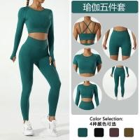 ราคา ชุดชั้นในกีฬาห้าชิ้นกางเกงโยคะโยคะด้านบนไม่มีรอยต่อเสื้อผ้าออกกําลังกายวิ่งกีฬาชุดโยคะผู้หญิง (46064002105)