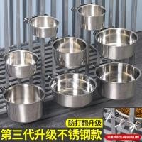 ราคา ขนาดกลางขนาดใหญ่สุนัข Feeding อ่างล้างหน้า Fixing Rack แขวนชามสุนัขสัตว์เลี้ยงกรงสแตนเลส Fixing Anti overturning อาหารสุนัข YZGO (57961567425)