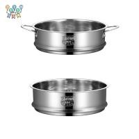 ราคา BTLIM Steamer ตะกร้า Thicken กรอง 16 32 ซม ชั้นวางไอน้ําอาหาร ทนทาน 304 สแตนเลสปลอดภัยวัสดุ Generic หม้อนึ่งตารางบ้านทําอาหาร (54764238149)