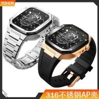 ราคา เหมาะสําหรับ iwatchS8 7 6 5 Apple Watch Modified Case 316L สแตนเลส 44mm45mm High End (42232406205)