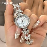 ราคา ZGO ZGO นาฬิกาผีเสื้อผู้หญิงหรูหรา Niche High End อารมณ์ของขวัญวันเกิด High End มูลค่าสุภาพสตรีข้อมือ (48963640976)