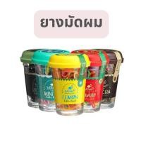 ราคา ONYOUพร้อมส่ง นางมัดผมแบบกระปุก ยางมัดผมสไตล์เกาหลี มินิมอลสุดละมุน นุ่ม ไม่ดึงผม มัดแน่น อยู่ทรง โทนสีคลีน (50262581480)